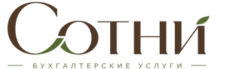 Профессиональное бухгалтерское обслуживание в Узловой 2026